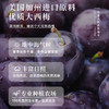 【分仓直发包邮】牧果人无核西梅干100g*3袋 商品缩略图7
