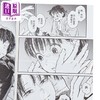 预售 【中商原版】漫画 大正学生爱妻家 第1集 粥川铃 台版漫画书 东立出版 商品缩略图2