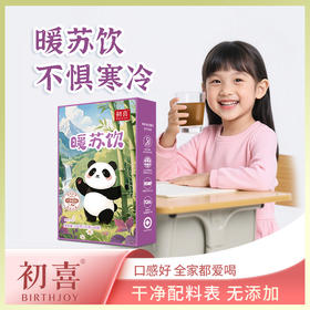 正安优选·暖苏饮 入口清香 醇味悠长