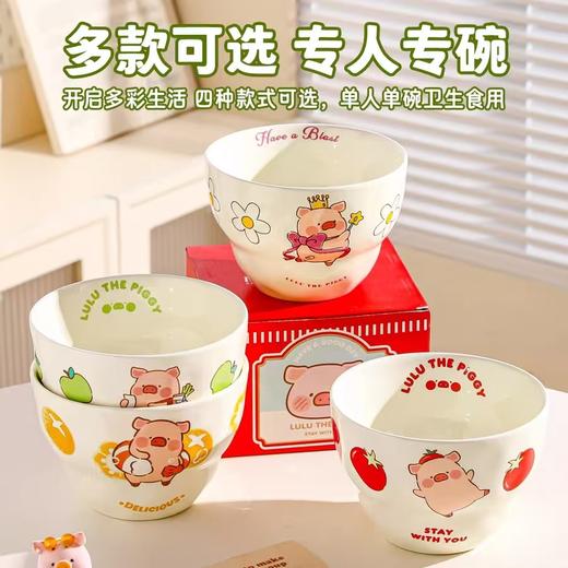 4楼Eubelle欧蓓 川岛屋&lulu猪联名 拉面碗2025新款漂亮汤面碗泡面碗大碗 活动价：46元 商品图0