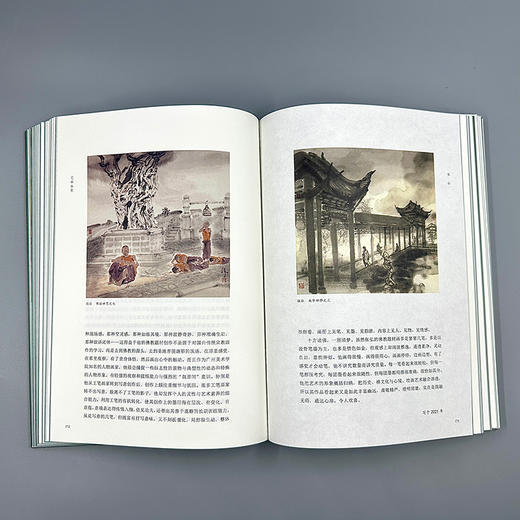 限量《艺林丛影》赵利平老师签名纪念版丨岭南美术出版社正版 商品图2