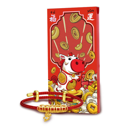 严选 | 26年新品马上钻钱莫桑钻足金999/0.03g红手绳 新春喜庆福气幸运红手链 商品图9