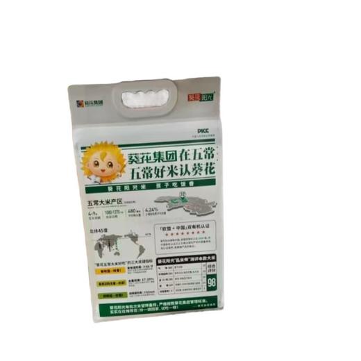 葵花阳光（有机）五常大米 2.5kg/袋 商品图1