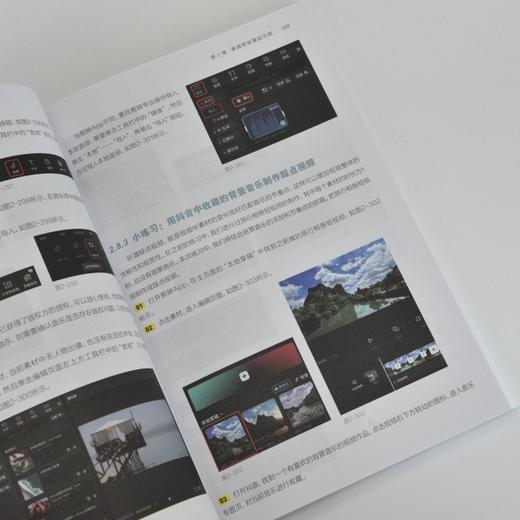 视频剪辑轻松学 剪映 即梦AI 即创 剪映教程书籍剪映从入门到精通AI短视频AI剪辑deepseek 商品图5