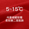 C1-【保暖套装】【正宫红40S精梳棉】润微秋冬修身亲肤结婚秀禾红色内搭女士保暖秋衣秋裤套装   赫曼如影+紫荆花开 +红英可人+虹韵芳华 商品缩略图1