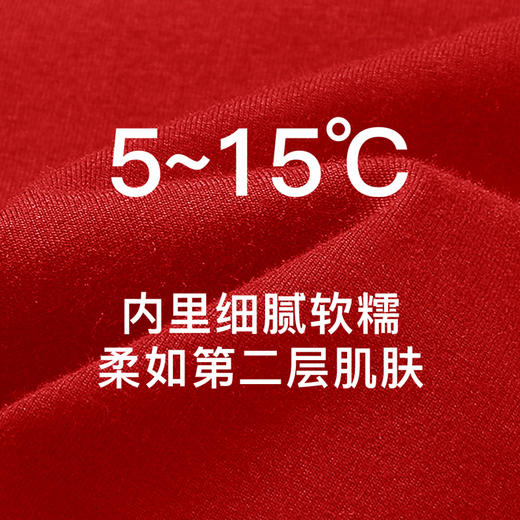 C1-【保暖套装】【正宫红40S精梳棉】润微秋冬修身亲肤结婚秀禾红色内搭女士保暖秋衣秋裤套装   赫曼如影+紫荆花开 +红英可人+虹韵芳华 商品图1