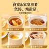 福东海 小黄花鱼胶100g 深海鱼肚鳔干黄花筒煲汤孕妇营养品礼盒物品送礼 商品缩略图5