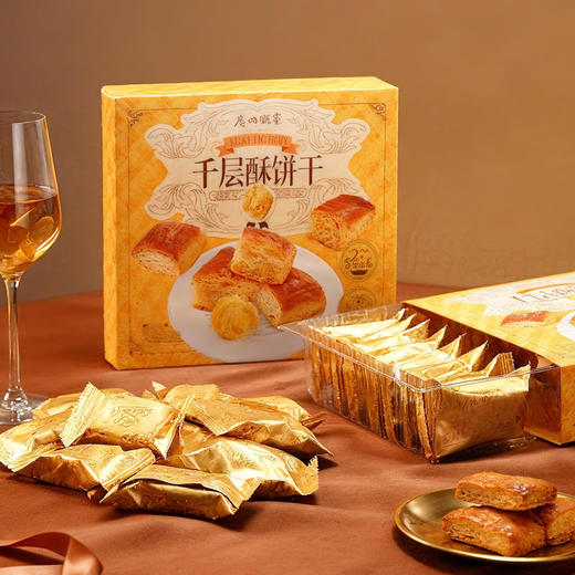 广州酒家 千层酥饼干老字号中式糕点办公室休闲零食下午茶节日送礼 商品图1
