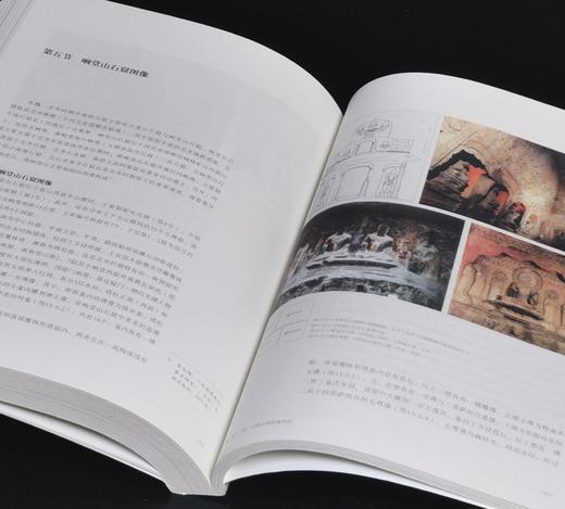 特惠：《中国图像文化史》，16开，平装，31册，韩丛耀主编，中国摄影出版社出版，出版年份不一，定价6138，售价1939元。品9-95成。仅两套。 商品图14