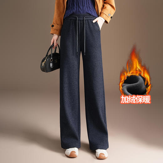 松紧腰加绒长款休闲裤，垂坠感修身直筒裤显瘦阔腿裤MYX-KDFY-25162-L 商品图0