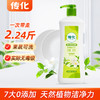 传化1.12kg茶多酚洗洁精 商品缩略图0