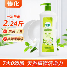 传化1.12kg茶多酚洗洁精