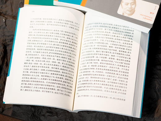 《茅盾文学奖经典作品集》（4册）|中国当代文学巅峰之作，陈忠实、阿来、王安忆、毕飞宇，带你沉浸在四段跨越时代的人生史诗，每一句都是人间清醒、处事真相|赠人民文学出版社老照片拍立得卡 商品图8