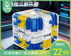 3D滚珠魔方（蓝白黄款）/1个补单专用 商品缩略图0