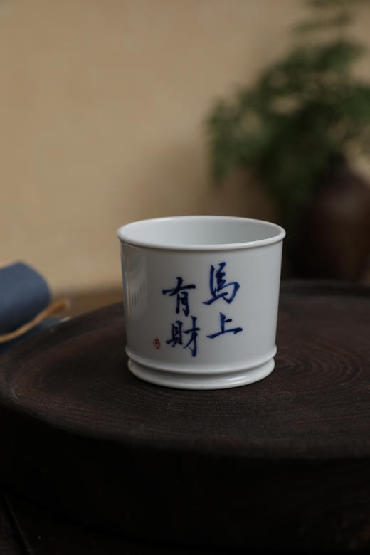 【3000元充值赠品】景德镇 福马“容天杯”四字款（文字随机发货） 商品图1