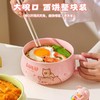 4楼Eubelle欧蓓 川岛屋&lulu猪联名 泡面碗带盖带手柄大容量陶瓷面碗 活动价：55.8元 商品缩略图2