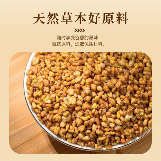 【仅剩1份】东篱下苦荞茶125g-（效期至26年6月8日） 商品图2