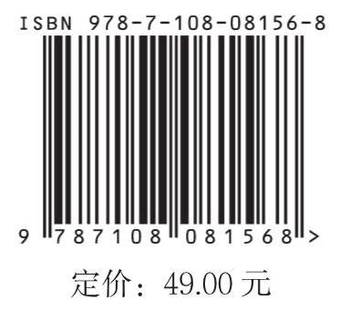 慢食天下 焦桐 著 三联书店 商品图3