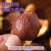 愿臻·七圣下昆仑·冻干西梅20g*5  FD冻干技术 酸甜好滋味 商品缩略图3