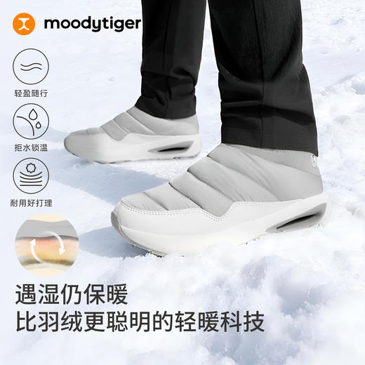 冬季防风加绒保暖男女雪地靴户外棉鞋58543301【DR】 商品图1