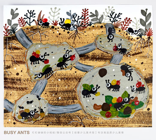 《秋收冬藏：蚂蚁家族忙碌的一天》地下秋天冬天低幼【自动发货：下单后，点击手机短信中收到的链接，即可获取文件下载的链接；如有任何问题，可添加客服微信hm33268获得帮助】 商品图1