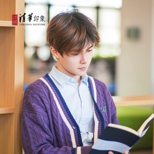 清华文创学院风休闲开衫毛衣（紫色成人款） 商品图2