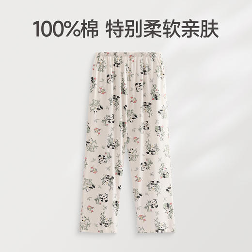 芬腾睡裤女春秋季纯棉可爱熊猫长裤女款卡通休闲可外穿家居裤单裤 商品图0