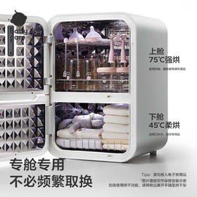 babycare分舱消毒柜 带烘干婴儿奶瓶紫外线消毒器家用 35颗灯珠 30L