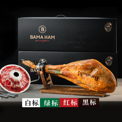 巴玛西班牙进口火腿伊比利亚黑猪后腿发酵即食火腿 商品图0