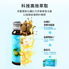 橘御医化橘红发酵浓缩液化州正宗官方正品免煮开瓶即饮【浓缩液】 240ml*1盒 商品缩略图2