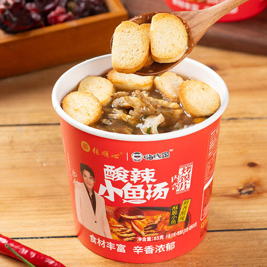 张顺心酸辣小鱼汤85g*6桶【分仓直发，72小时发货，周末节假日不发货】 商品图7