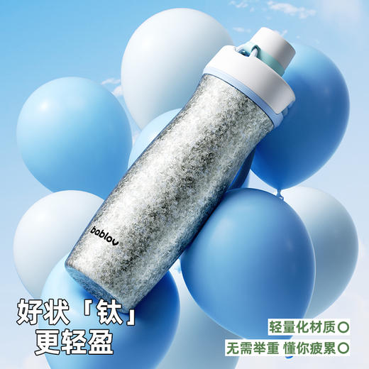 bablov纯钛保温杯男士便携运动杯子女生随行钛杯户外骑行登山水杯 商品图1