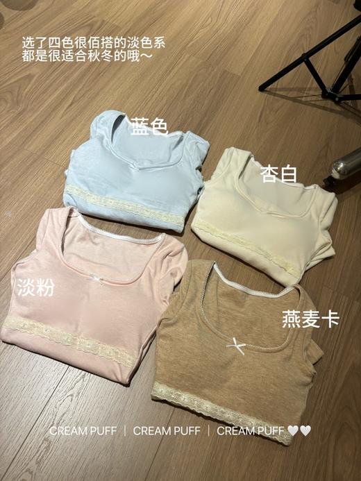 【GZ】无忧购带胸垫蝴蝶结纯欲蕾丝花边修身掐腰显瘦打底上衣5192（截单后3-5天发货) 商品图6