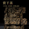 茶马世家 千两花卷茶 2012年湖南特产 礼盒装600g 商品缩略图8