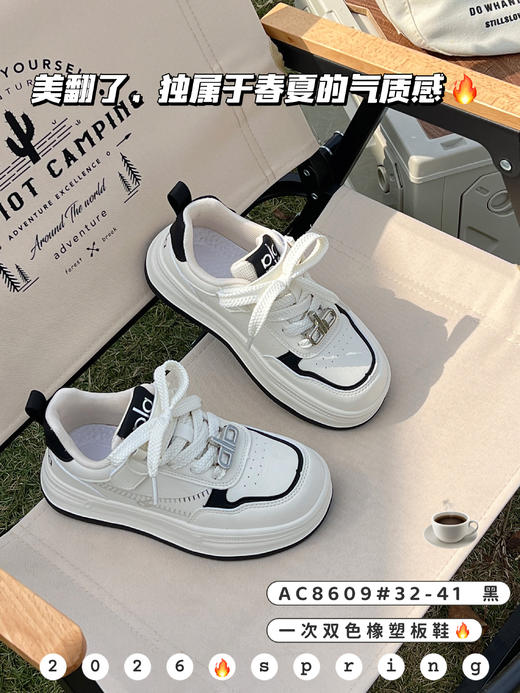 米小晶58609 商品图3