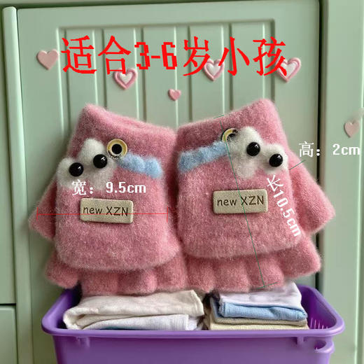 【云朵触感暖冬小物❗️柔暖羊羔绒亲肤材质】婴儿手套冬季保暖厚半指男女宝宝露指翻盖1幼儿3岁小孩可爱儿童。ja 商品图1