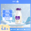 【订90瓶立减100元】新希望A2β-酪蛋白鲜牛奶200ml【低温鲜奶】【小红书专属】 商品缩略图0