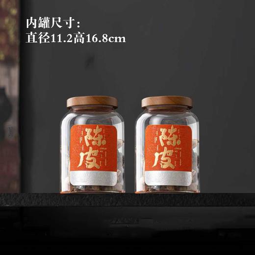 新会【橙.半斤.陈皮双玻璃罐】50元1套.整箱12套 商品图2