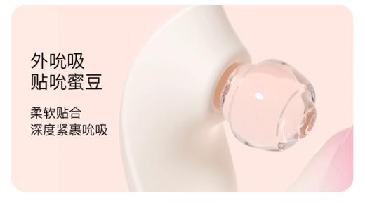 【APP穿戴升级！！】枕木恋 游觅穿戴情趣成人玩具女用app远程遥控强震性用品女自慰器 商品图6