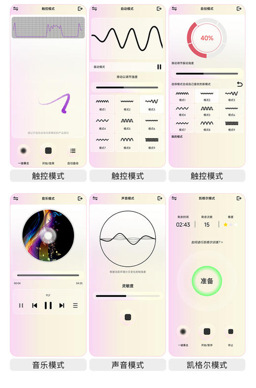 【APP穿戴升级！！】枕木恋 游觅穿戴情趣成人玩具女用app远程遥控强震性用品女自慰器 商品图3