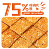 暴肌独角兽鸡胸肉脆片干减低0健康卡脂解馋零食品 商品缩略图3