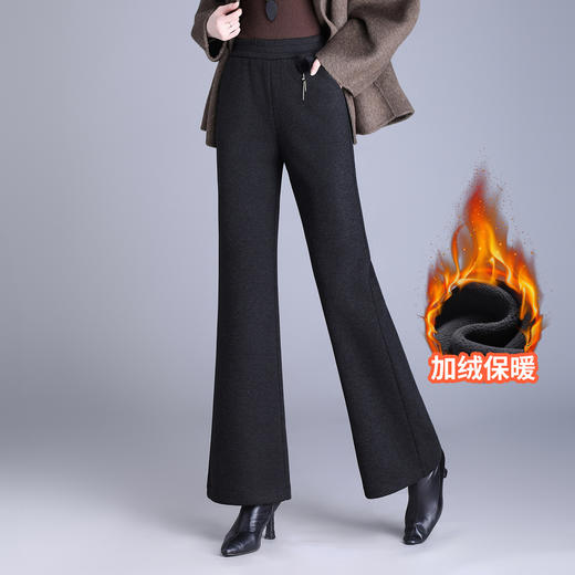 「自」全新升级【铂金会员165/天猫219/差价54】(04138)洛诗琳新款加厚毛呢微喇裤2025冬季新款高腰显瘦休闲长裤 商品图3