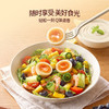 【山姆限定】蛋皇 溏心鹌鹑蛋 2个装/小袋 商品缩略图1