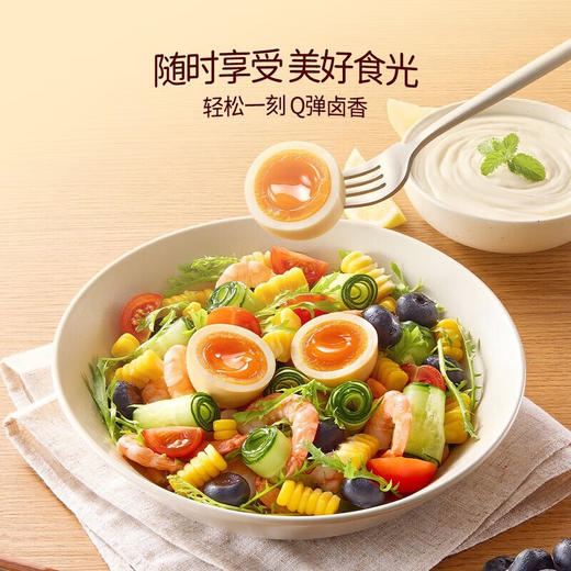 【山姆限定】蛋皇 溏心鹌鹑蛋 2个装/小袋 商品图1