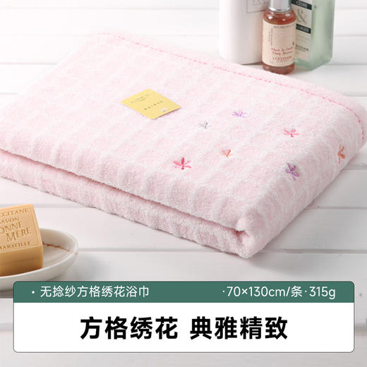 内野XS 无捻纱方格绣花浴巾 商品图3