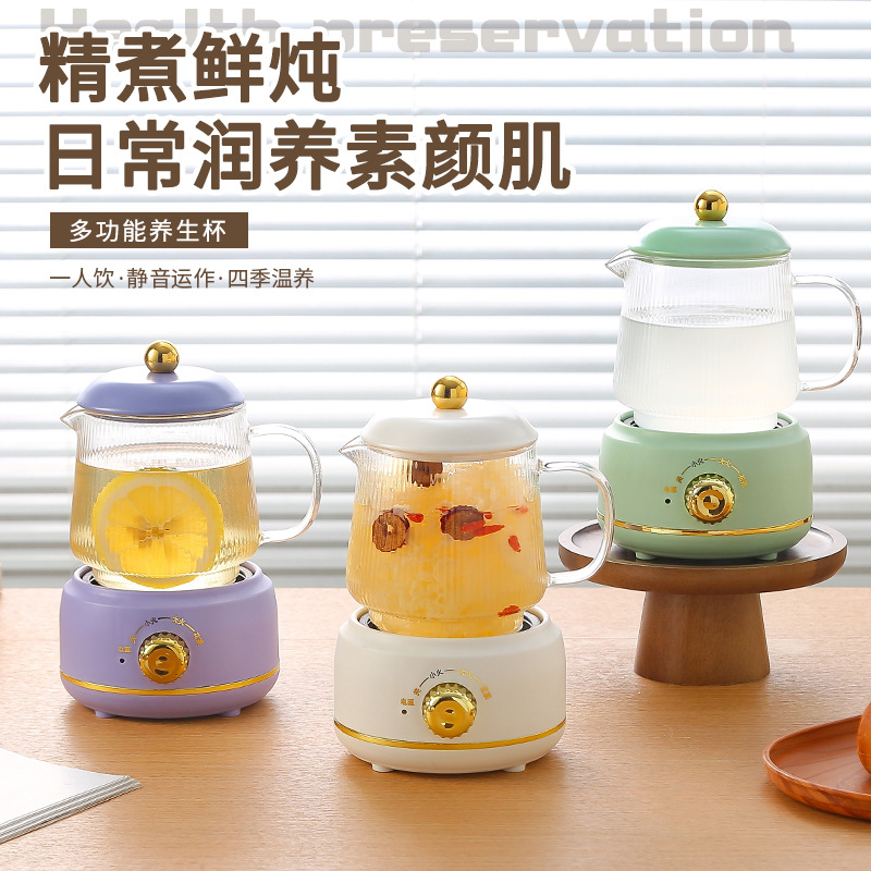 新款养生杯多功能迷你养生壶电炖杯玻璃电热杯办公室煮花茶礼盒装