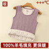 【绵羊毛填充面料❗️加厚锁温加倍温暖】羊毛保暖背心男女加厚打底内穿贴身马夹爸爸妈妈三层。ja 商品缩略图2