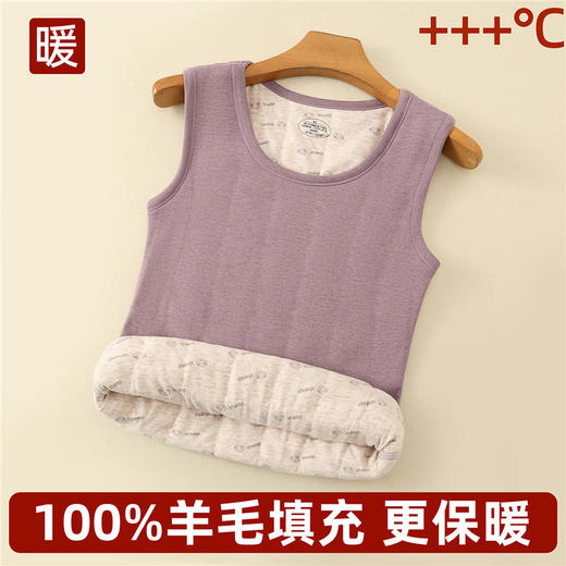 【绵羊毛填充面料❗️加厚锁温加倍温暖】羊毛保暖背心男女加厚打底内穿贴身马夹爸爸妈妈三层。ja 商品图2