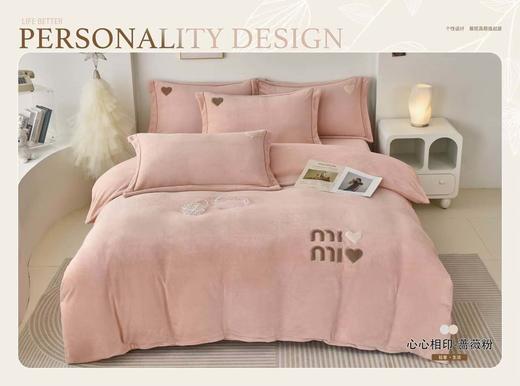 【爆款】【优选】牛奶绒四件套新款加绒保暖200x230cm/颜色请自行备注哦 商品图3