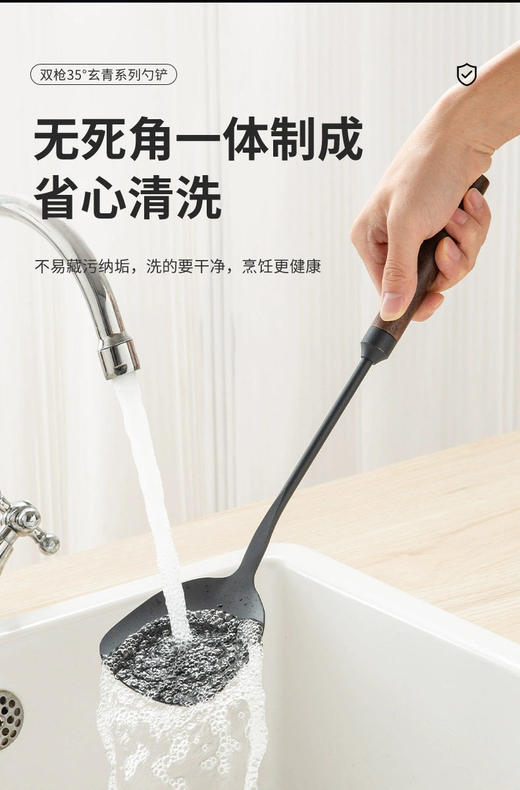 双枪锅铲勺 商品图8